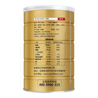 燕之坊 养元八宝粉 500g