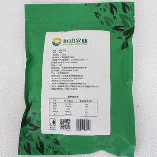 远山农业 通芯磨皮白莲子 250g