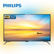 PHILIPS 飞利浦 50PUF6461/T3 50英寸  4K液晶电视