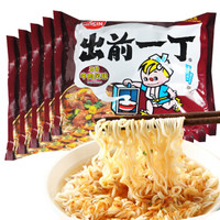 NISSIN 日清食品 日清（NISSIN） 出前一丁 方便面拉面 五香牛肉风味 袋面五连包 515g (103g*5)