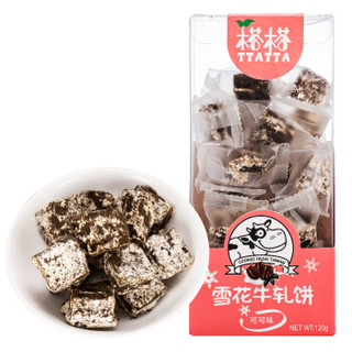 TATA 榙榙 雪花牛轧饼 (盒装、可可味、120g)