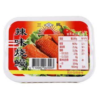 SUNSING 三兴 辣味红烧鳗鱼罐头 (105g、辣味、碗装)