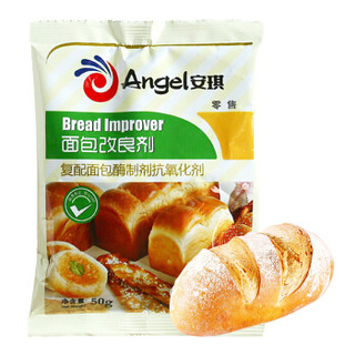 Angel 安琪 面包改良剂A800酵母伴侣做面包材料烘焙原料家庭装50克