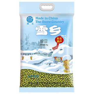 森王晶珍 雪乡绿豆