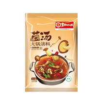值行美食图鉴 篇十七:吃货必备!巨好吃的火锅底料大盘点,夏天吃火锅好处多多!