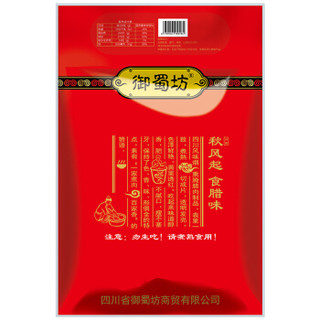 御蜀坊 微麻辣香肠 (500g、辣味、袋装)