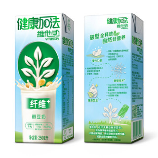 vitasoy 维他奶 健康加法纤维+ 醇豆奶饮料 250ml*12盒