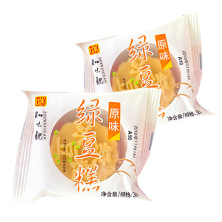 知味观 绿豆糕 原味190g 中华杭州手工特产传统糕点心冰糕休闲办公室零食小吃