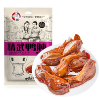 阿卜 精武卤鸭胗 (袋装、60g)