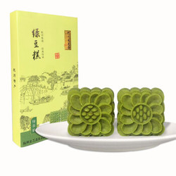 采芝斋 绿茶绿豆糕 150g/盒 *2件