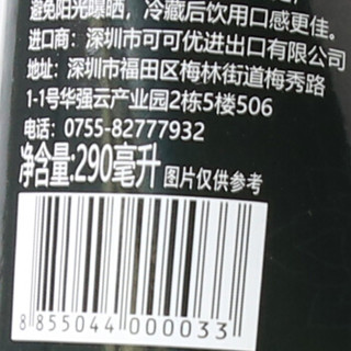 Coco Royal 可可优 果肉椰汁饮料 (290ml*6瓶、炭烧味)