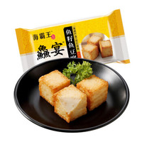 海霸王 鱼籽鱼豆腐 鱻宴 125g 火锅食材 火锅丸子 烧烤食材
