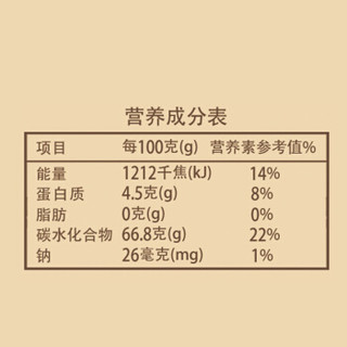 西域美农 蜜饯果干 魅枣精品 红枣 250g