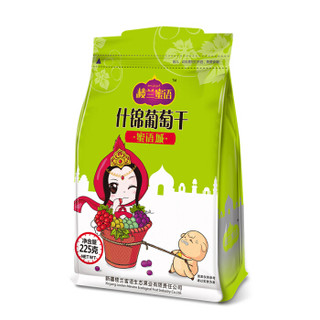 楼兰蜜语 水果干 什锦葡萄干 225g