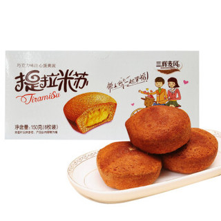 三辉麦风 提拉米苏夹心蛋糕 (盒装、150g)