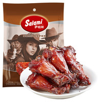 Salami 萨啦咪 小鸡腿8只装 112g