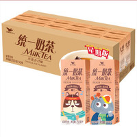 统一 奶茶 巧克力味 250ml*24盒 *5箱