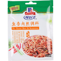 McCormick 味好美 鱼香肉丝调料 35g