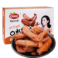 口水娃 口水辣鸭翅 (盒装、300g)