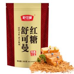 SUGARMAN 舒可曼 红糖 甘蔗熬制 冲饮调味品300g