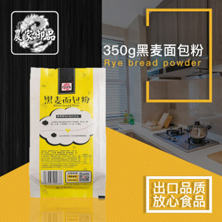 农家御品 黑麦面包粉