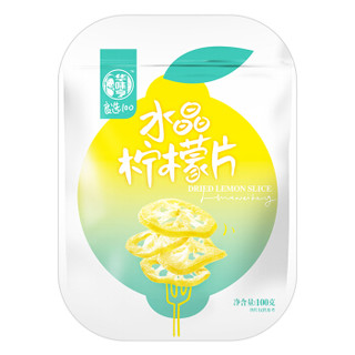 华味亨 蜜饯果干 冻干柠檬片 100g