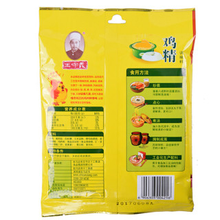 王守义 鲜美鸡精 100g