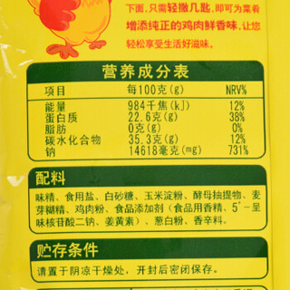 王守义 鲜美鸡精 100g