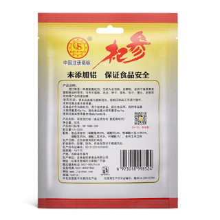 杞参 无铝双效泡打粉 80g