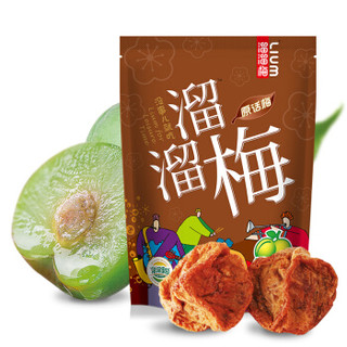 LIUM 溜溜梅 原话梅 传统工艺 健康休闲零食 80g