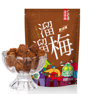 LIUM 溜溜梅 原话梅 传统工艺 健康休闲零食 80g