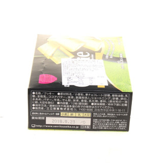 SANRITSU 三立 抹茶夹心饼干 (盒装、90g)