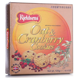 Kjeldsens 丹麦蓝罐 燕麦蔓越莓曲奇饼干 (盒装、125g )