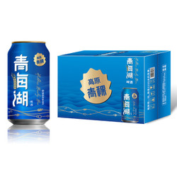 青海湖  啤酒 青稞啤酒 高原青稞（新） 500ml*12听 整箱装