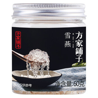 方家铺子 拉丝雪燕 60g