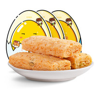 Three Squirrels 三只松鼠 黄金小蛋酥 (袋装、220g)