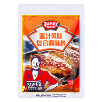 有券的上：JUMEX   极美滋  新奥尔良烤翅腌料  70g