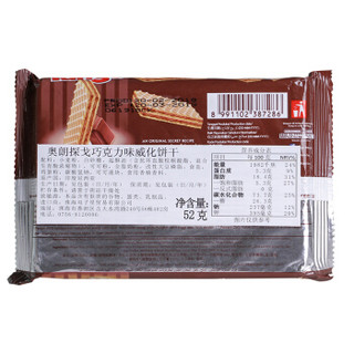 Tango 坦格 巧克力夹心威化饼干 (52g、袋装)