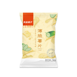 liangpinpuzi 良品铺子 黄瓜味薄脆薯片 (袋装、70g)