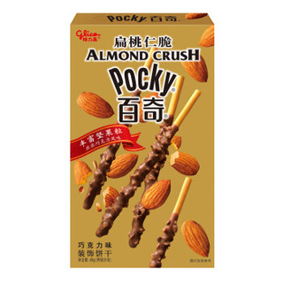 glico 格力高 百奇巧克力王道组合  4种口味 (盒装、211g)