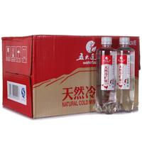 五大连池 天然冷矿泉水 500ml