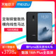 Meizu 魅族 16th Plus 智能手机 8GB+128GB