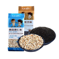 TIAN DI LIANG REN 天地粮人 精品薏仁米330g+精品黑芝麻285g