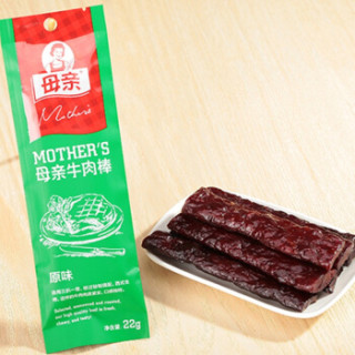 母亲牛肉棒原味22g