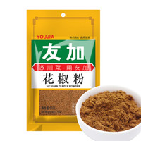 友加 花椒粉50g麻椒粉四川汉源特产红花椒面炒菜料烧烤调料火锅料