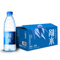 野岭 剐水 天然饮用水 360ml*20瓶 整箱装
