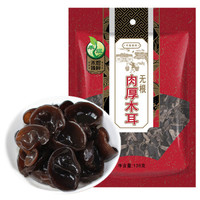 HE YU 禾煜 无根木耳 (袋装、138g)