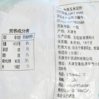 利民 玉米淀粉 380g