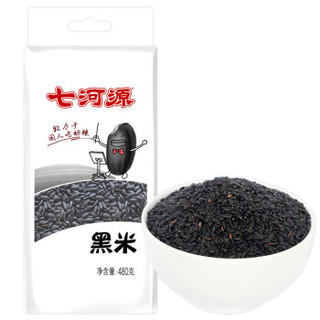 七河源 黑米 480g