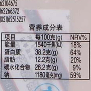 元臻 铁板烧鱿鱼 (袋装、原味、60g